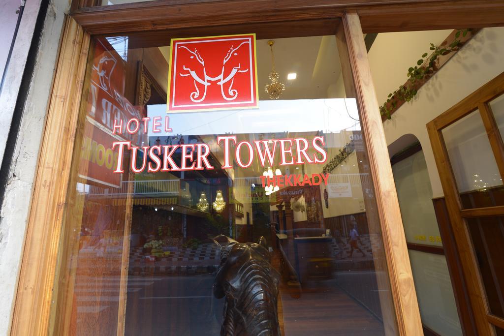 Tusker Towers Lodge *